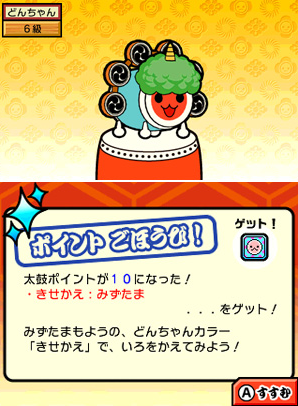 Taiko no Tatsujin: Don to Katsu no Jikuu Daibouken image 5