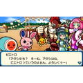 Taiko no Tatsujin: Don to Katsu no Jikuu Daibouken thumbnail 6