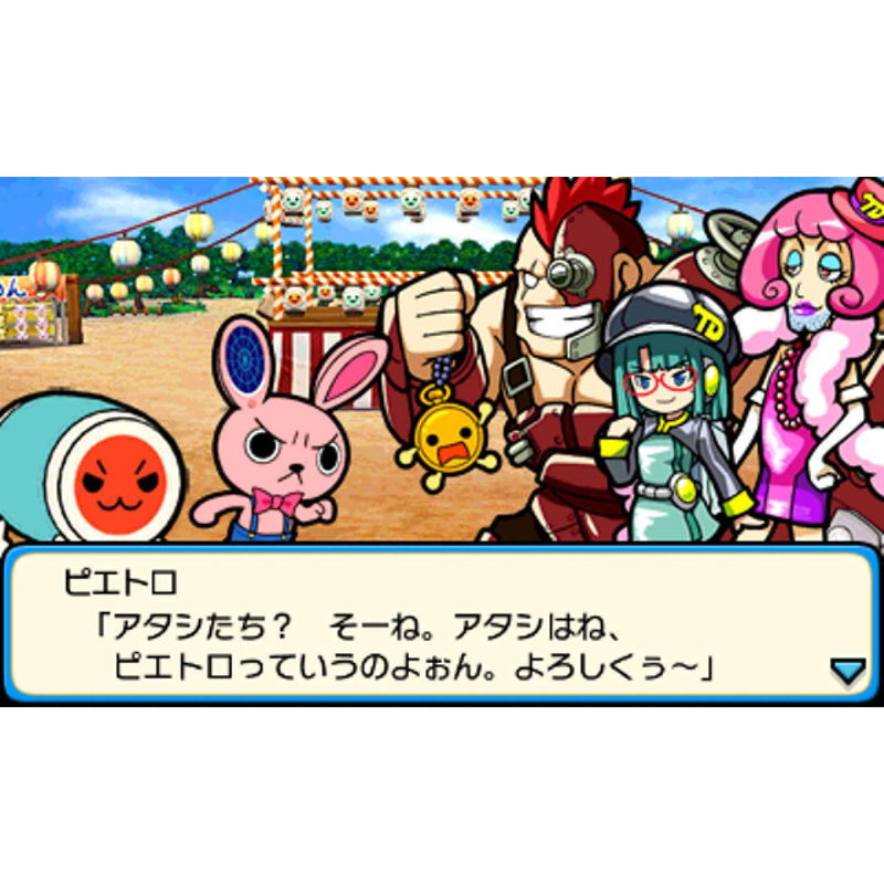 Taiko no Tatsujin: Don to Katsu no Jikuu Daibouken image 6
