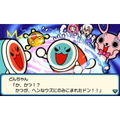 Taiko no Tatsujin: Don to Katsu no Jikuu Daibouken thumbnail 7