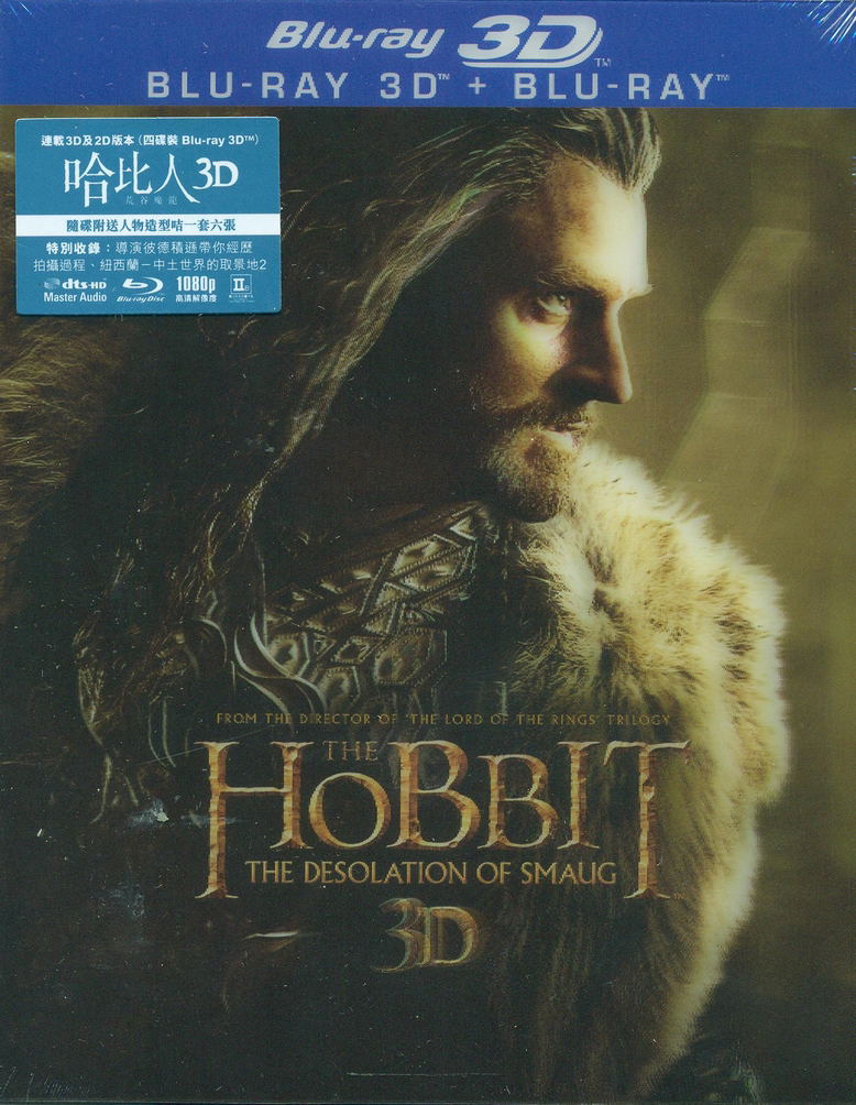 The Hobbit: The Desolation Of Smaug [3D Lenticular 4Blu-ray Edition] image 1