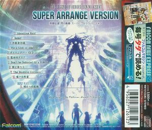 The Legend of Heroes: Sen No Kiseki Super Arrange Version