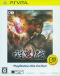 Toukiden (Playstation Vita the Best) thumbnail 1