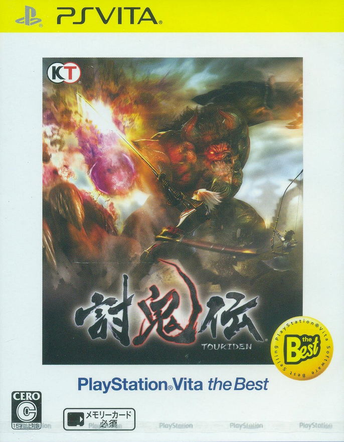 Toukiden (Playstation Vita the Best) image 1