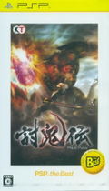 Toukiden (PSP the Best) thumbnail 1