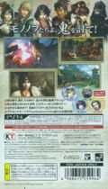 Toukiden (PSP the Best) thumbnail 2