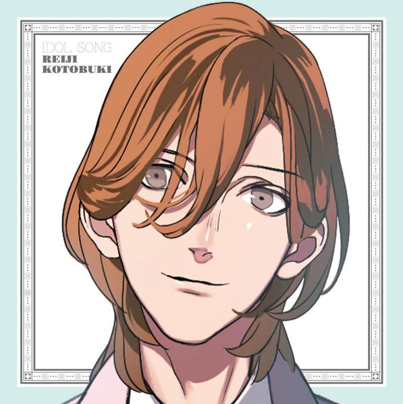 Uta No Prince Sama Idol Song Reiji Kotobuki — Import Game Deal