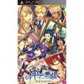 Kamigami no Asobi: Ludere Deorum Infinite thumbnail 1