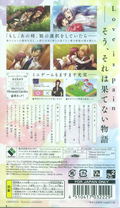 Kamigami no Asobi: Ludere Deorum Infinite thumbnail 2