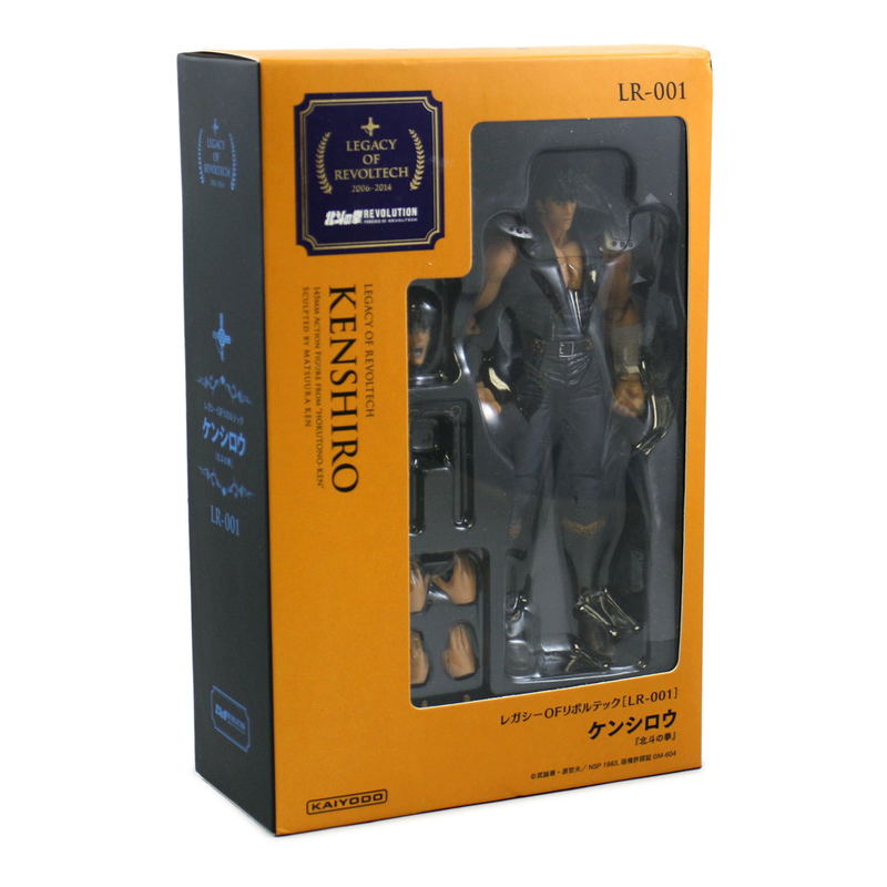 Legacy Of Revoltech Hokuto No Ken: Kenshirou image 7