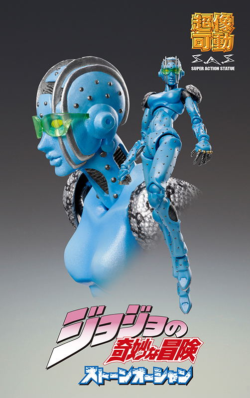 Super Figure JoJo's Bizarre Adventure Part 6 No. 66: Stone Free (Hirohiko Araki Specify Color) image 4