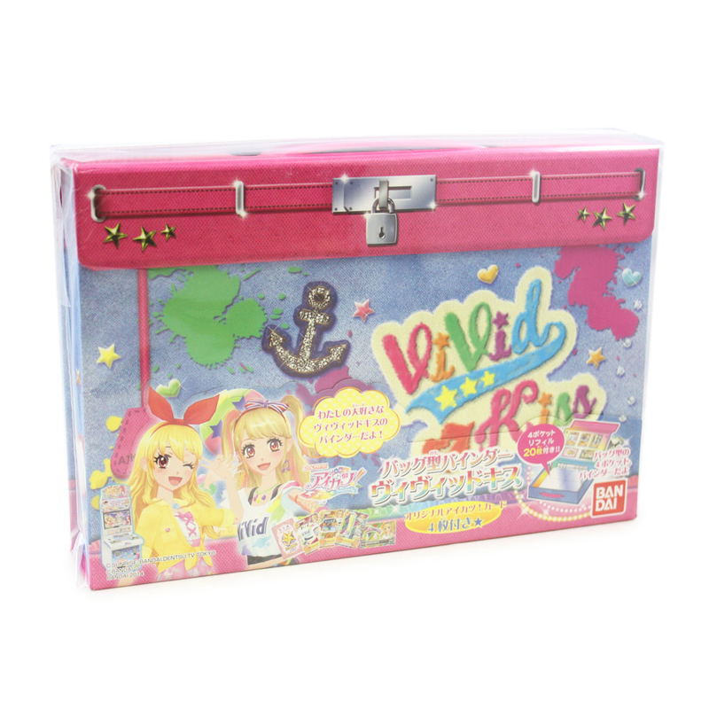 DCD Aikatsu! Deluxe Binder Set image 1