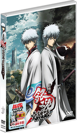 Gintama The Movie: The Final Chapter Be Forever Yorozuya image 1