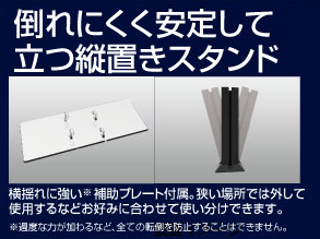 Taore Nikui Vertical Stand for Playstation 4