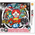 Youkai Watch 2 Ganso thumbnail 1
