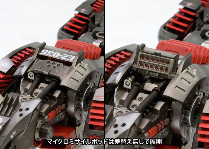 Zoids HMM: EZ-035 Lightning Saix image 8