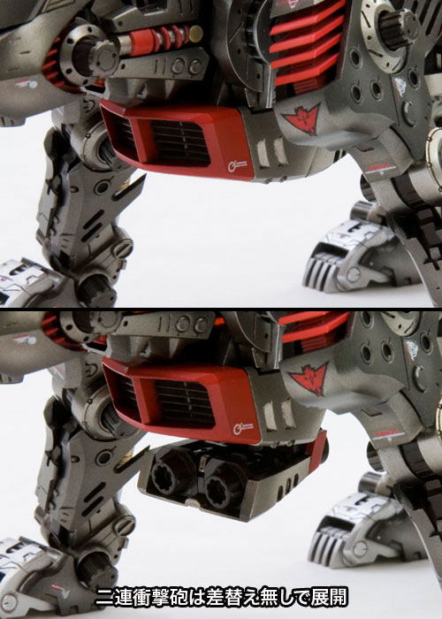 Zoids HMM: EZ-035 Lightning Saix image 9
