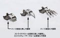 Zoids HMM: EZ-035 Lightning Saix thumbnail 10