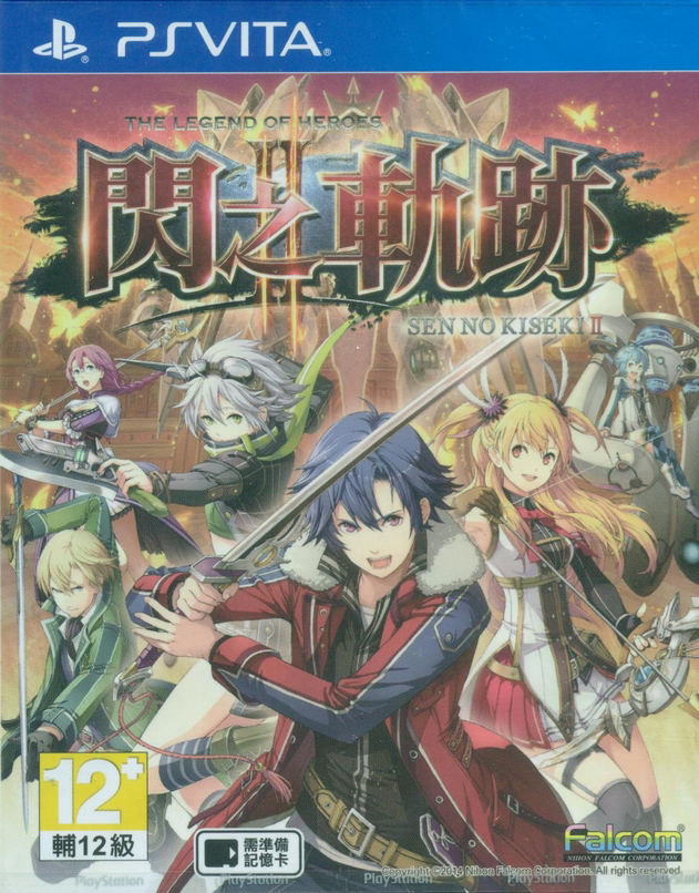 Eiyuu Densetsu: Sen no Kiseki II (Chinese Sub) image 1