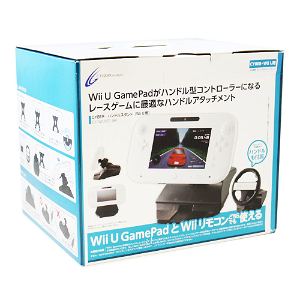Handle Stand for Wii U (Black)