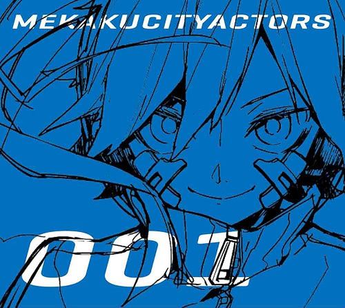 Mekaku City Actors Vol.4 - Kagerou Daze [Blu-ray+CD Limited