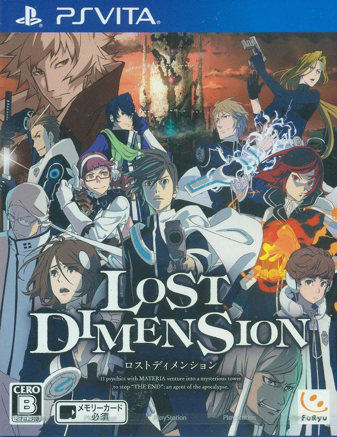 Lost Dimension image 1