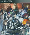 Lost Dimension thumbnail 1