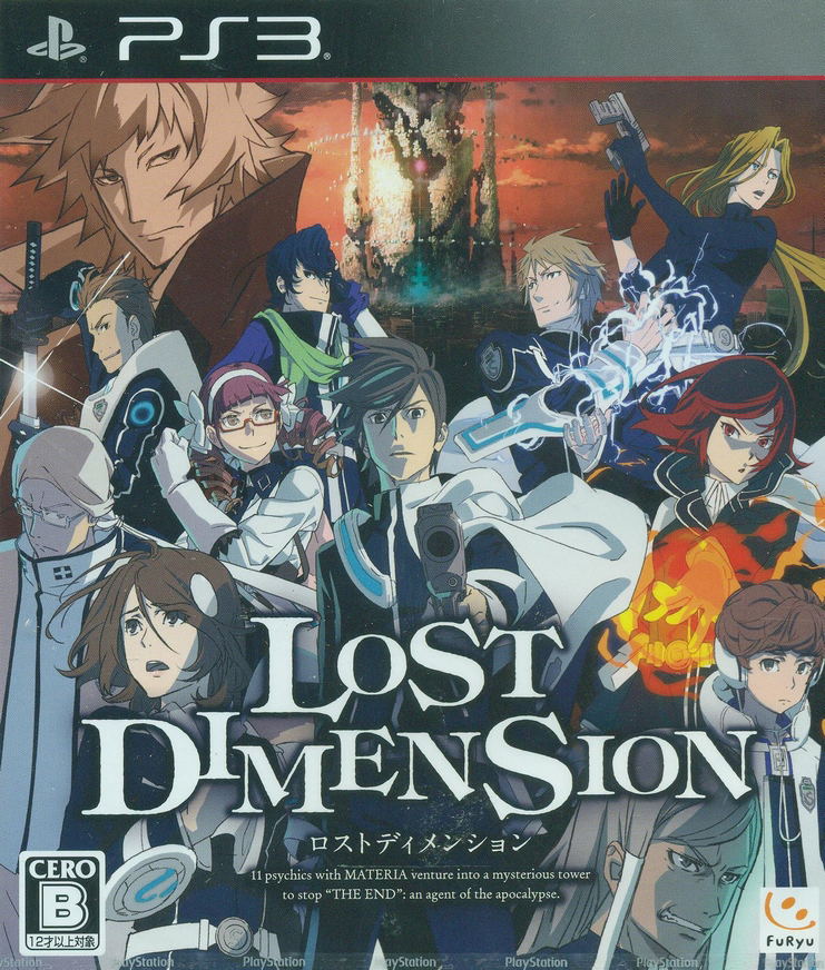 Lost Dimension image 1