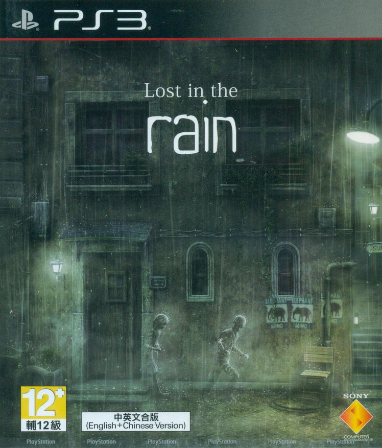 Lost in the rain (English & Chinese Subs) image 1