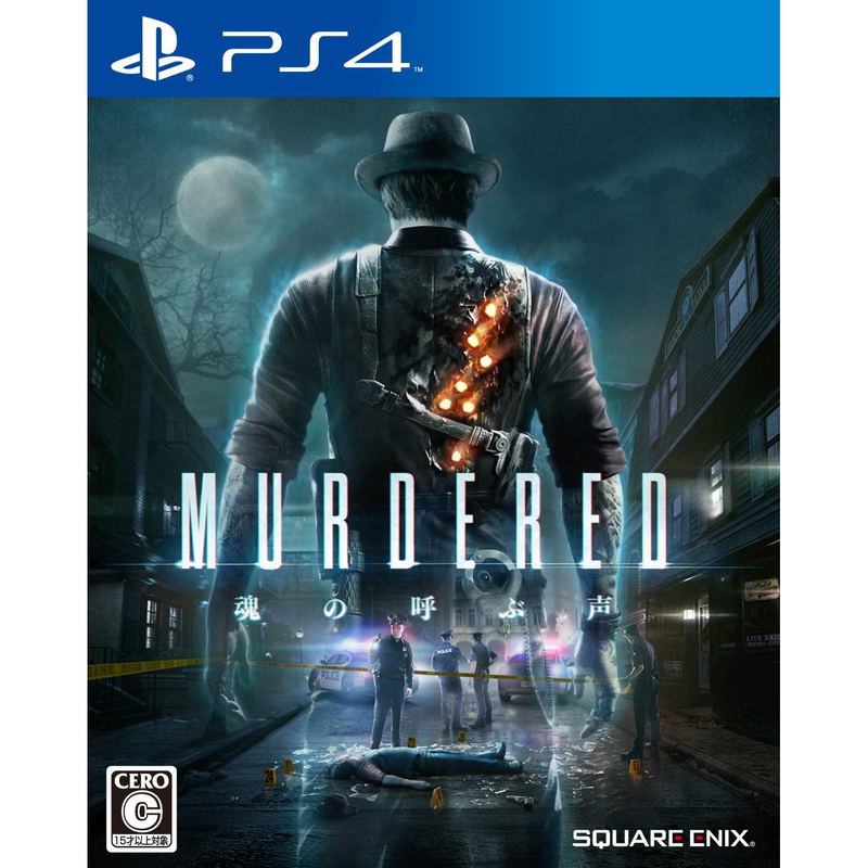 Murdered: Tamashii no Yobu Koe image 1