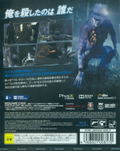 Murdered: Tamashii no Yobu Koe thumbnail 2