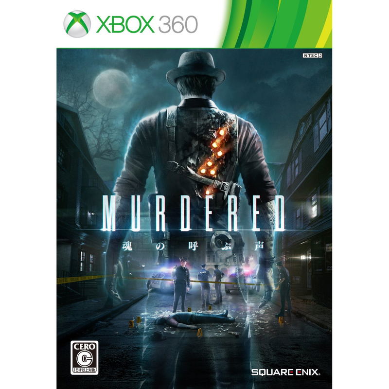Murdered: Tamashii no Yobu Koe image 1