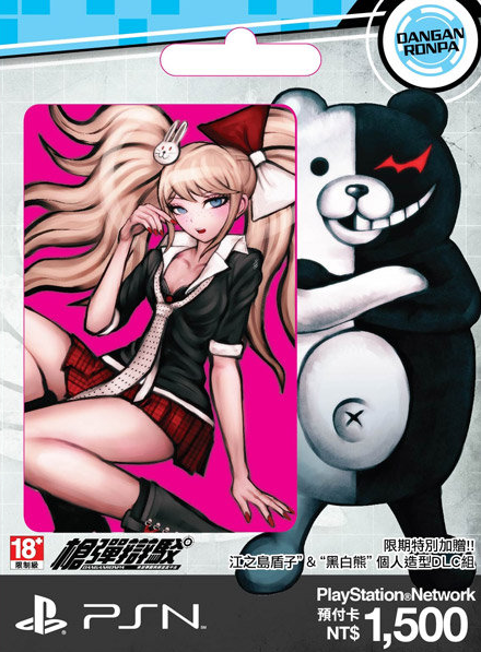 Danganronpa ps3 outlet