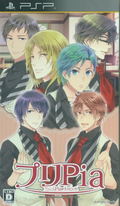 Puri Pia: Prince Pia Carrot thumbnail 1