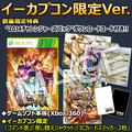 Ultra Street Fighter IV [e-capcom Limited Edition] thumbnail 2