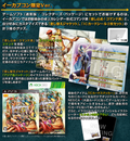Ultra Street Fighter IV [e-capcom Limited Edition] thumbnail 3
