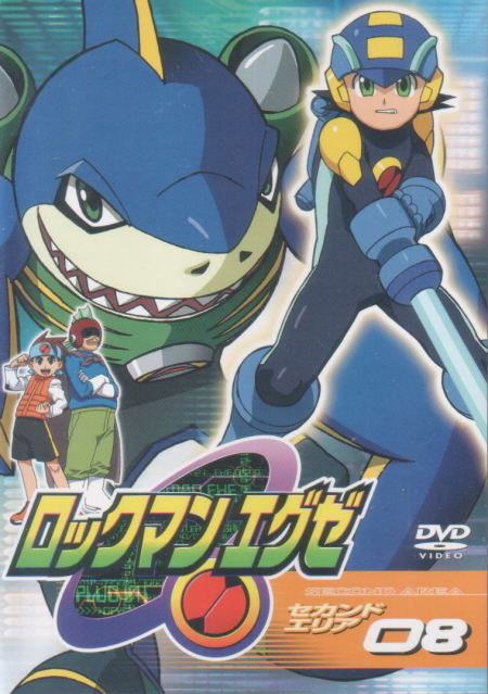 Rockman EXE - Second Area 08 image 1