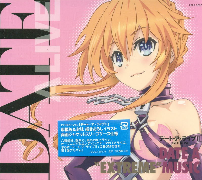 Date A Live II DATE A - Extreme Music