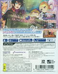 Demon Gaze Global Edition thumbnail 2