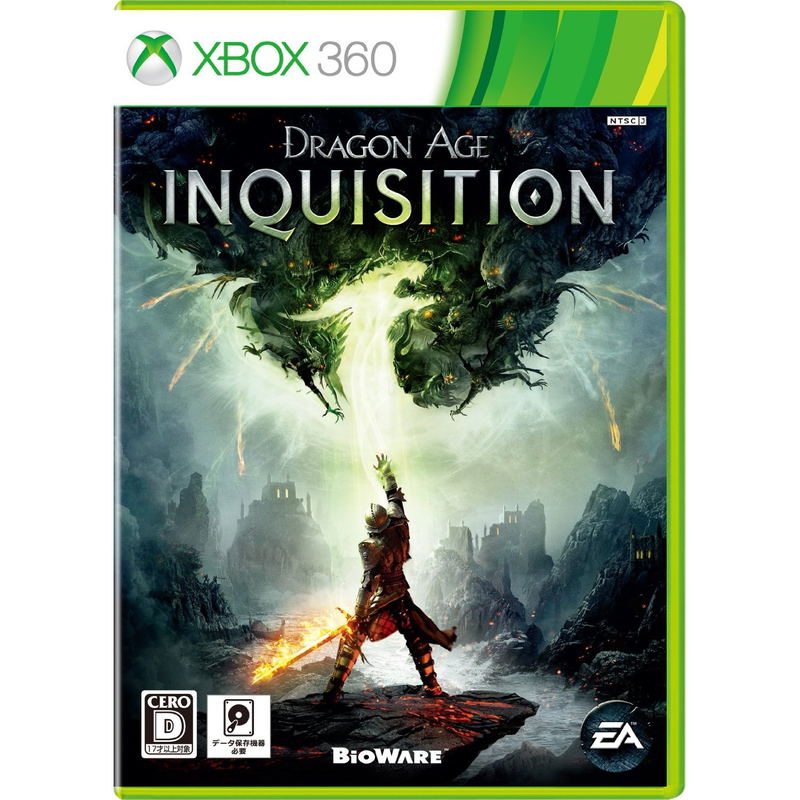 Dragon Age: Inquisition image 1