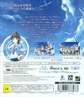 Kono Oozora Ni Tsubasa Wo Hirogete Cruise Sign thumbnail 2