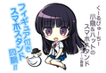 Kono Oozora Ni Tsubasa Wo Hirogete Cruise Sign [Limited Edition] thumbnail 2