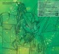 Mobile Suit Gundam Char's Counterattack Original Soundtrack Complete [Limited Edition] thumbnail 1