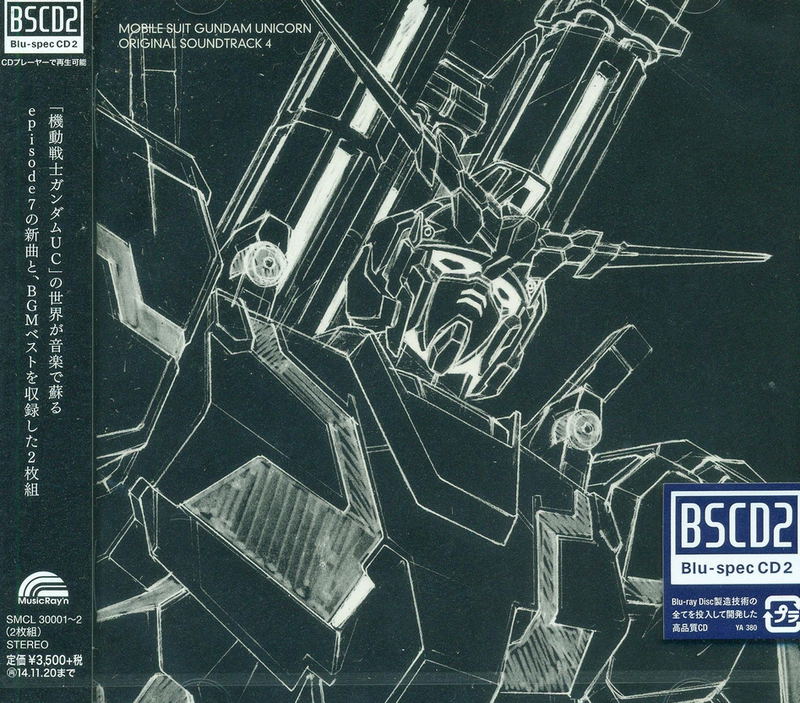 Mobile Suit Gundam Unicorn Original Soundtrack 4 [Blu-Spec CD] image 1