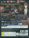 Shin Hayarigami thumbnail 2
