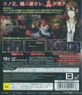 Shin Hayarigami thumbnail 2