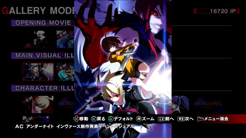 Under Night In-Birth Exe: Late image 12