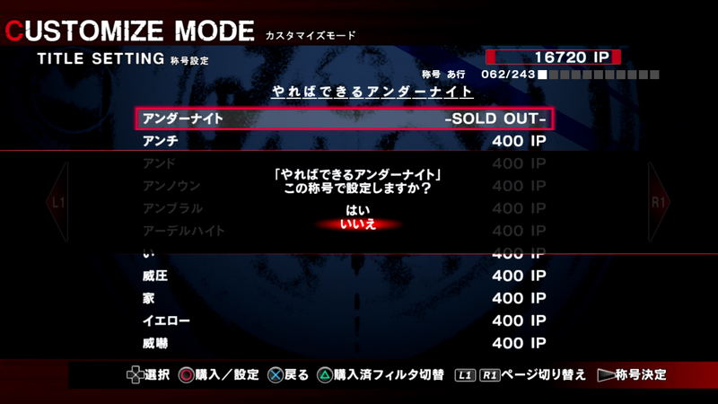 Under Night In-Birth Exe: Late image 15
