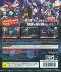 Under Night In-Birth Exe: Late thumbnail 2