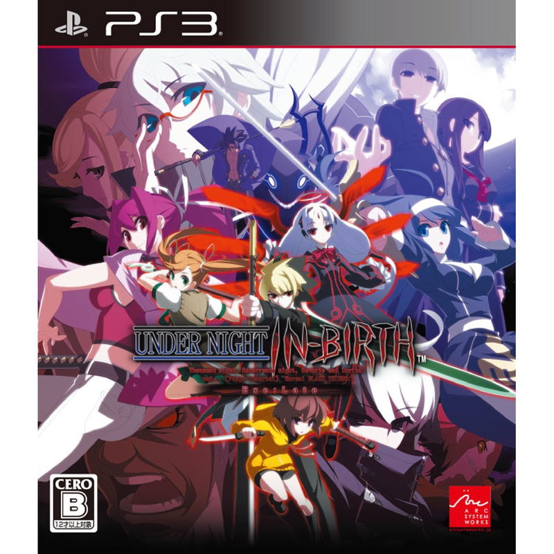 Under Night In-Birth Exe: Late image 1